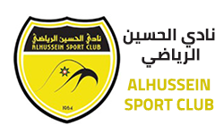 نادي الحسين الرياضي