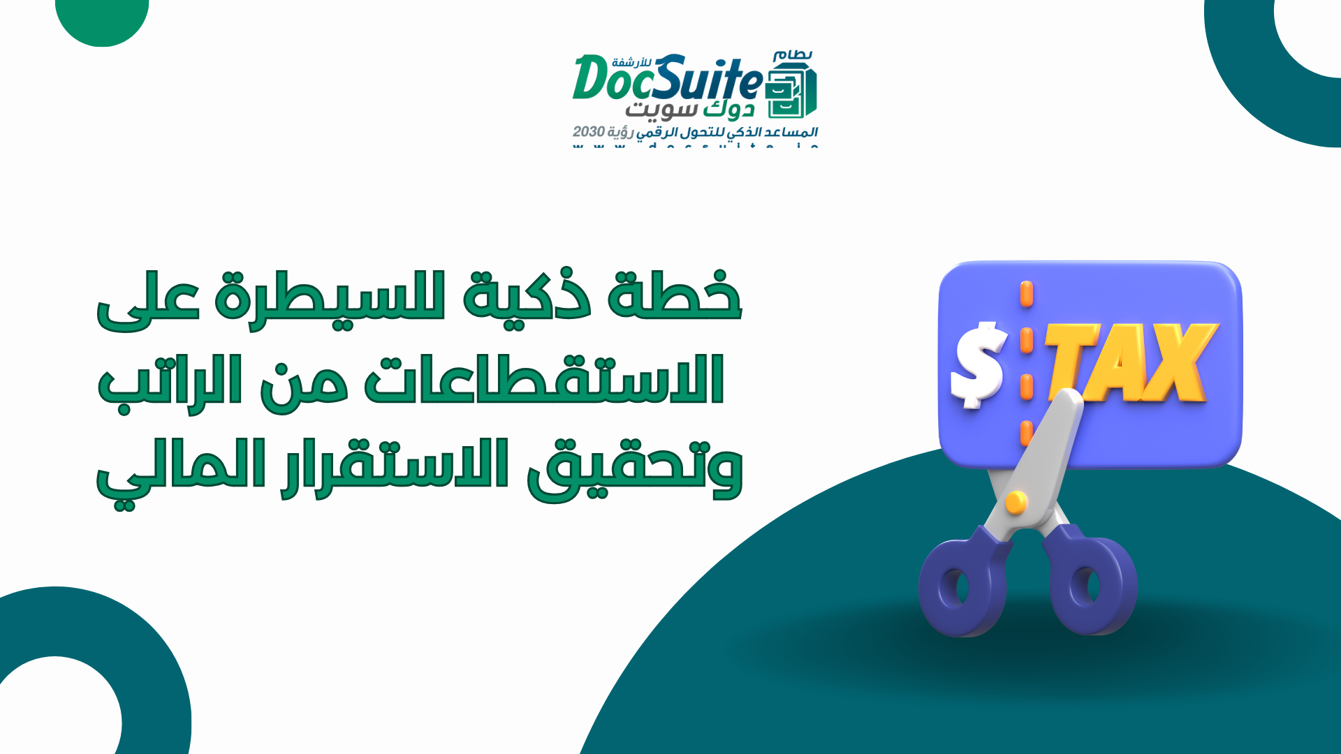 Smart plan to control salary deductions and achieve financial stability