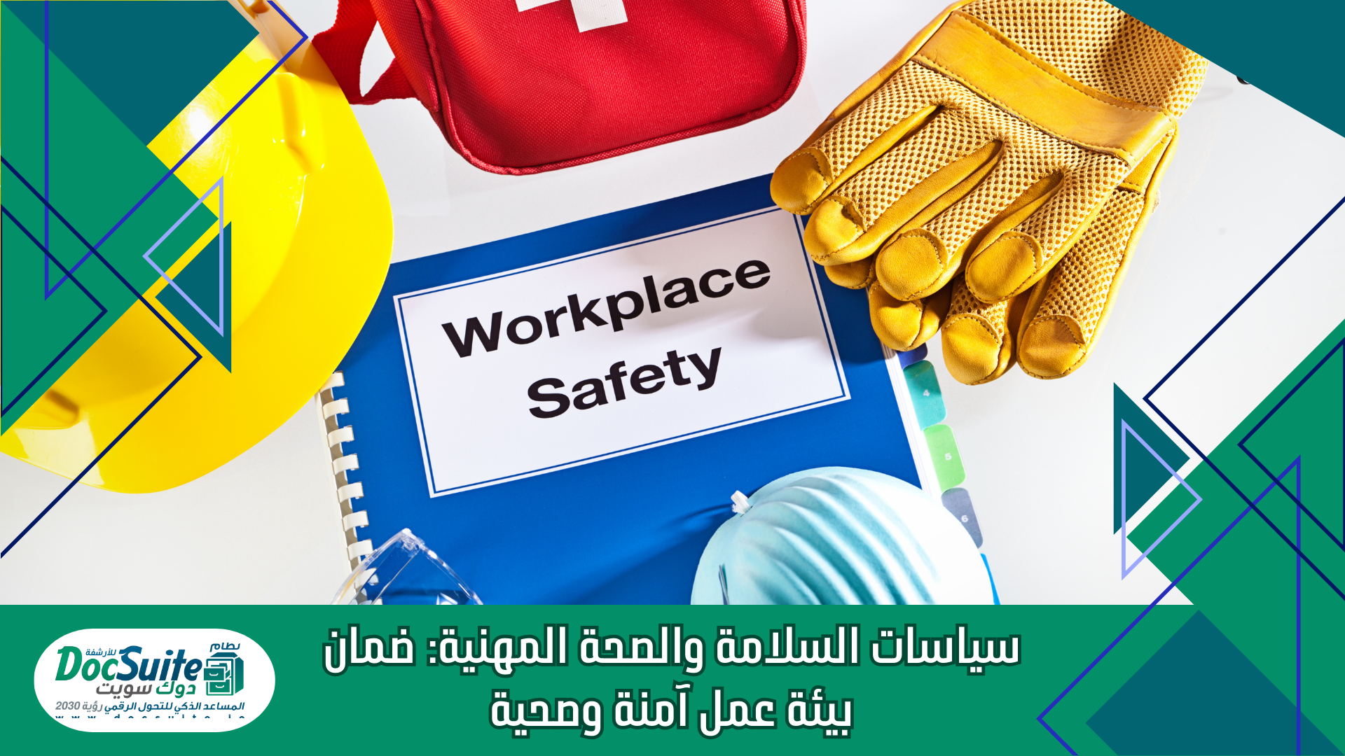 Occupational safety and health policies: ensuring a safe and healthy work environment