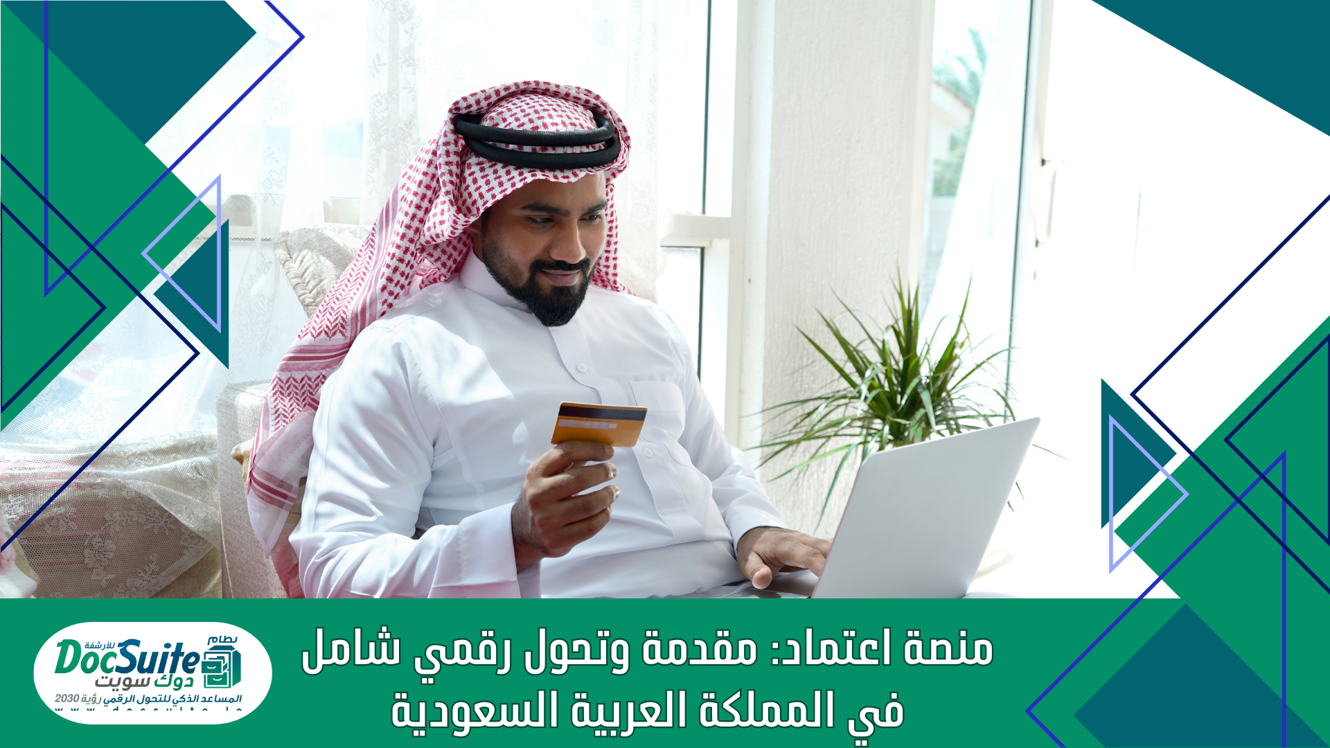 Etemad platform: introduction and comprehensive digital transformation in the Kingdom of Saudi Arabia