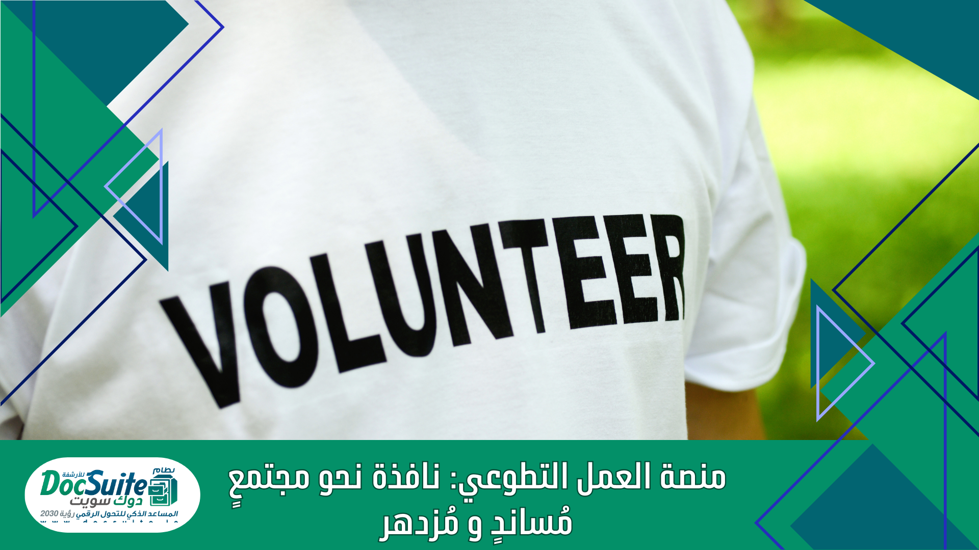 Volunteer work platform: a window towards a supportive and prosperous society