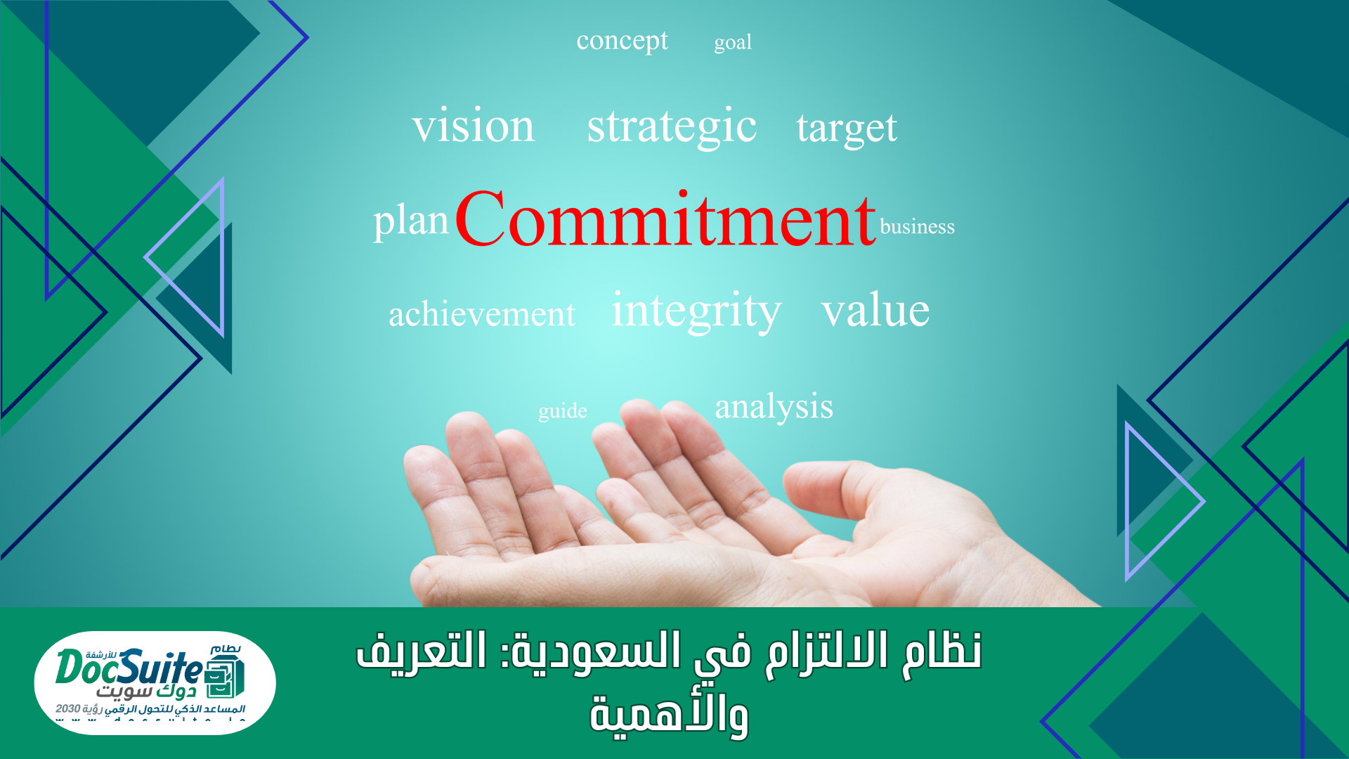 The commitment system in Saudi Arabia: definition and importance