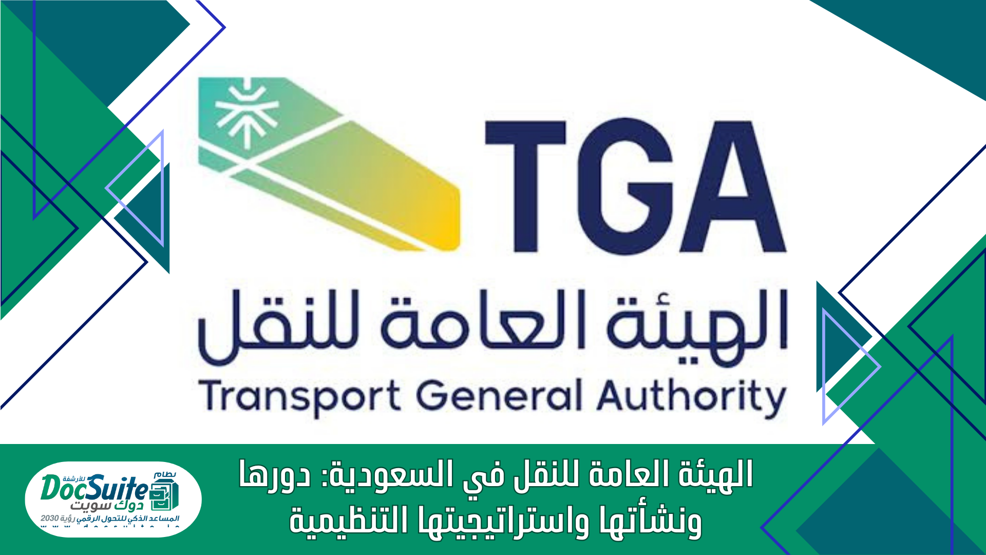 General Authority of Transport in Saudi Arabia: Its Role, Origins and Regulatory Strategy