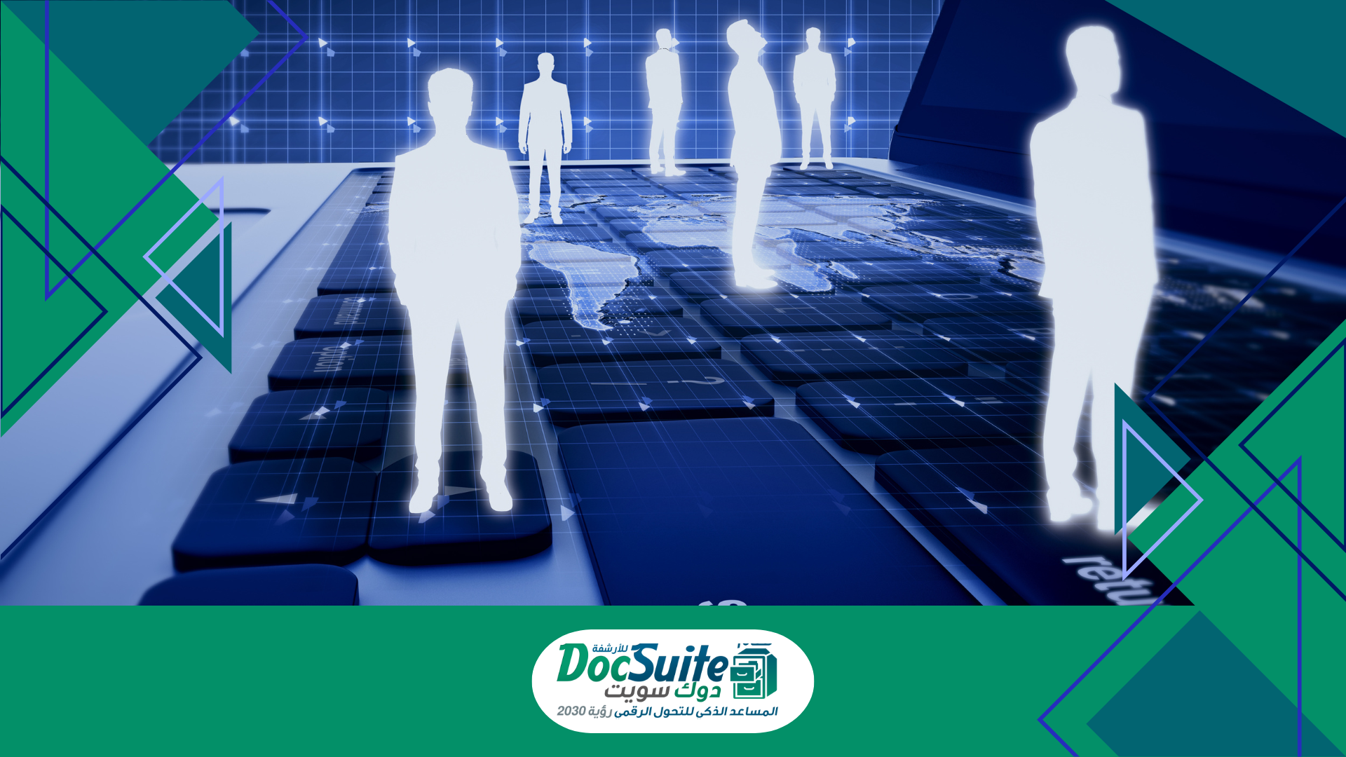 DocSuite HR أم ZenHR؟ دليلك لاختيار نظام إدارة الموارد البشرية الأفضل لشركتك