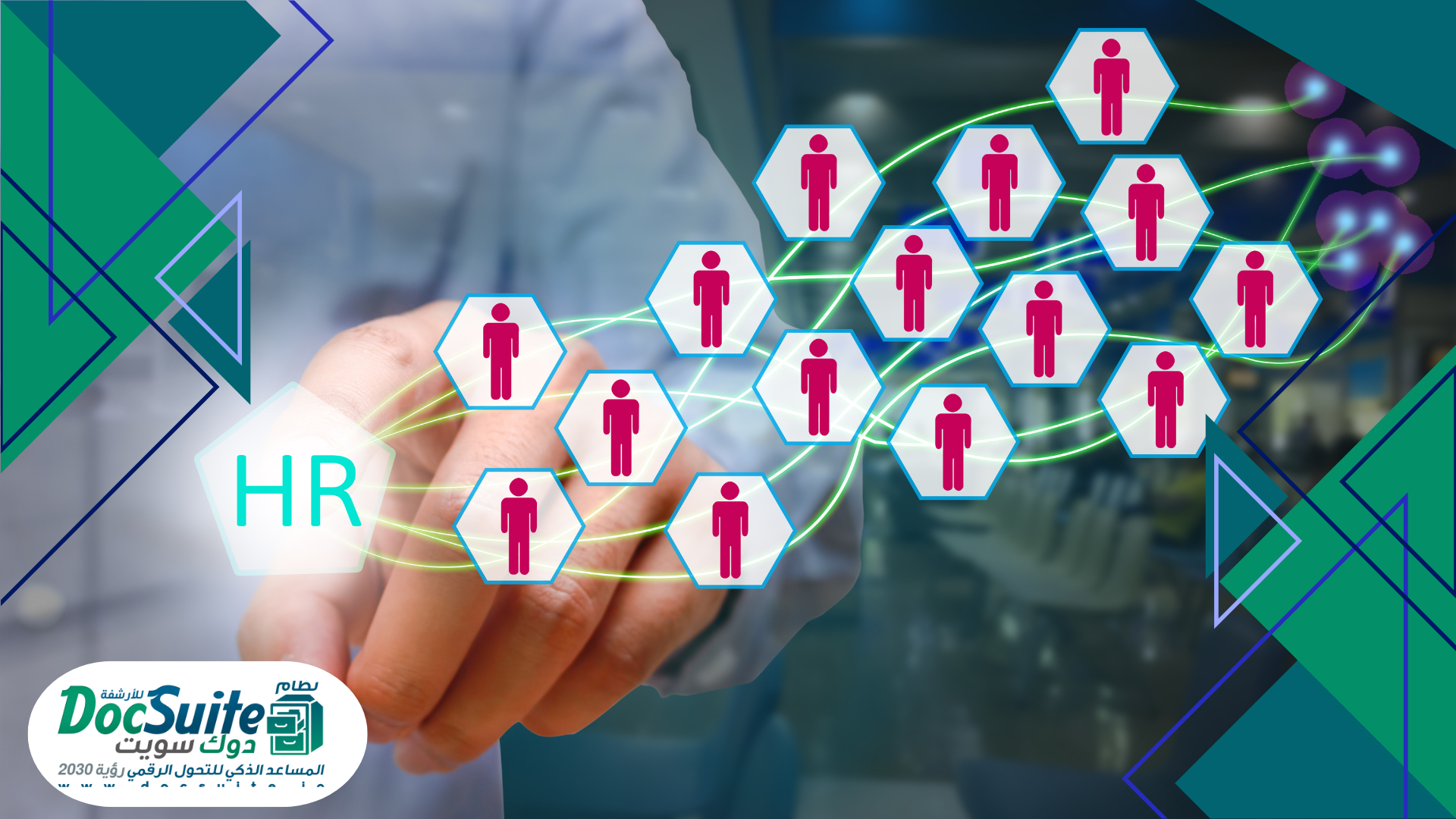 Odoo vs. DocSuite HR: A Comprehensive Comparison to Choose the Best HR Management System