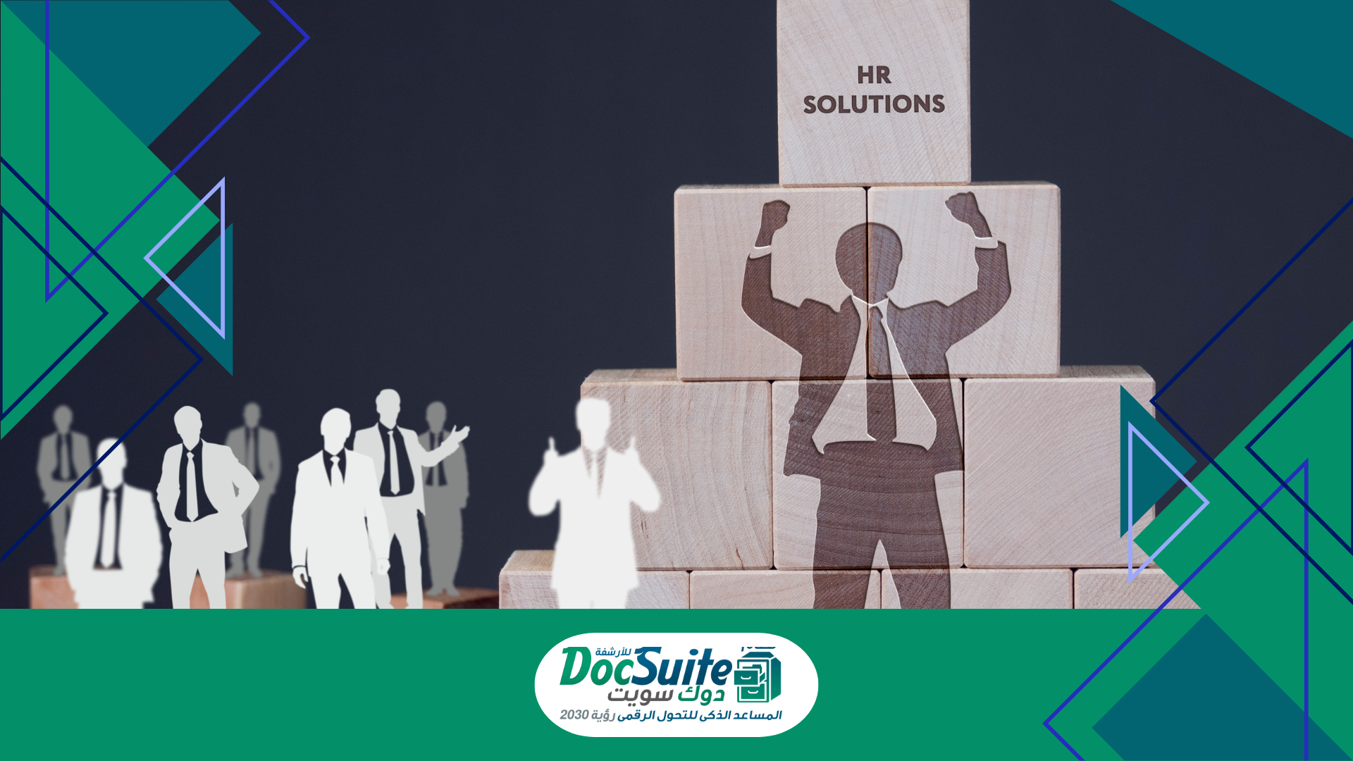 A comprehensive comparison between Daftra and Doksuite HR systems