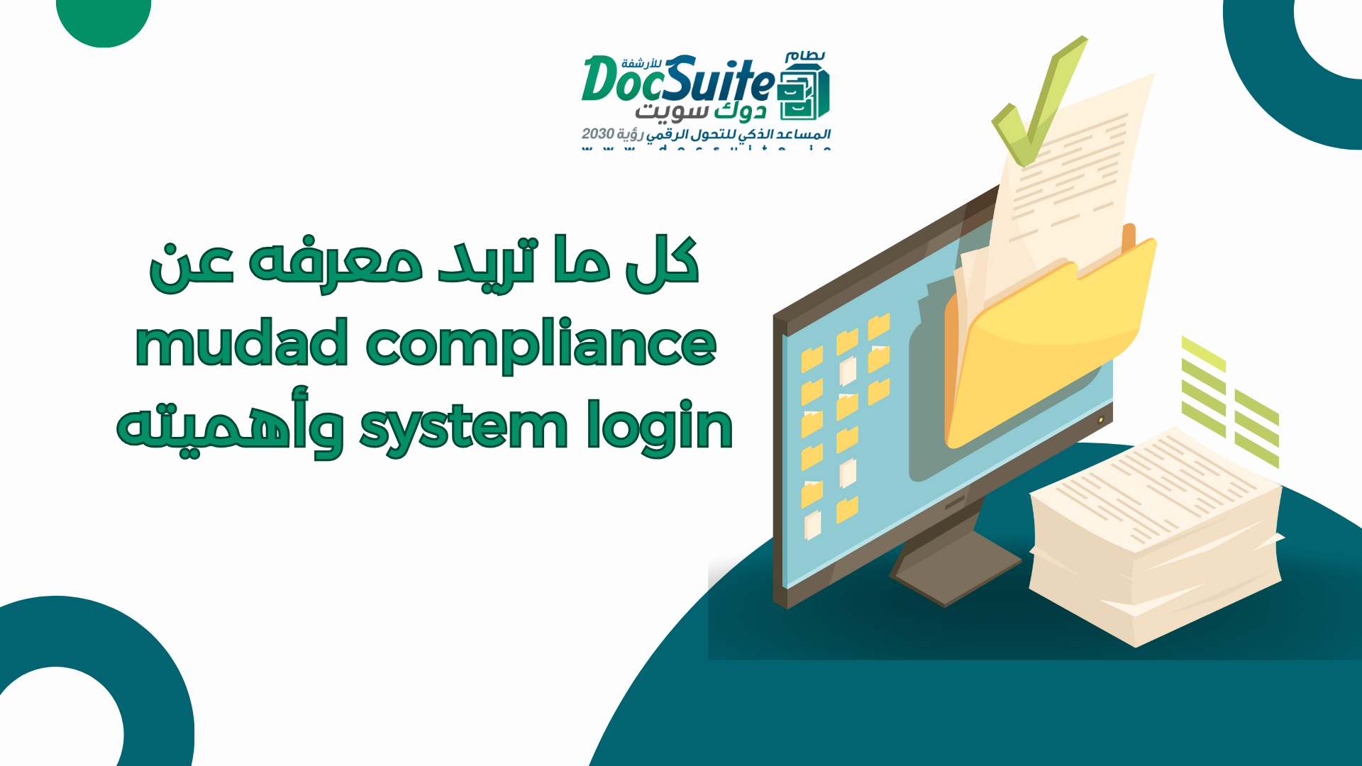 Everything you want to know about mudad compliance system login and its importance