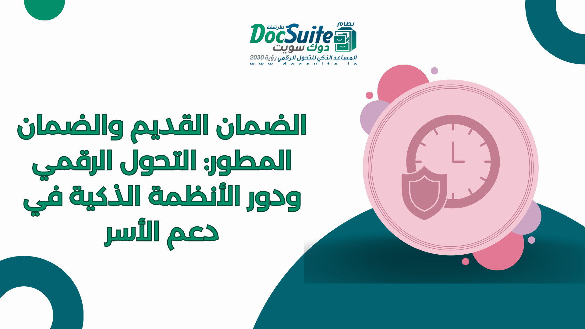 Traditional and Enhanced Guarantees: Digital Transformation and the Role of Smart Systems in Supporting Families